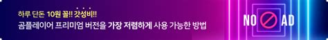 [자막] 국내 최대의 자막 자료실ㅣ곰랩 .